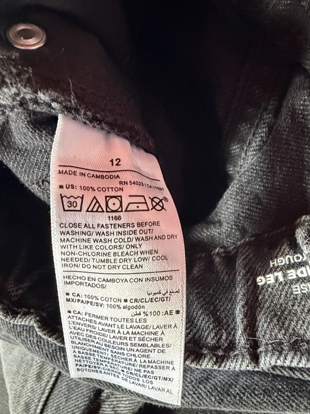 Old Navy Two-Tone Panel Gray/Charcoal High Rise Baggy Wide Leg Jeans (Size 12) - Picture 5 of 5
